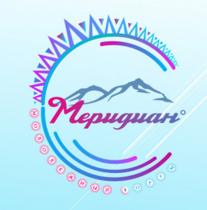 В Анадыре впервые пройдёт региональный молодёжный форум «Меридиан»
