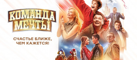 Средства от проката фильма чукотского кинорежиссёра направят на гуманитарную помощь