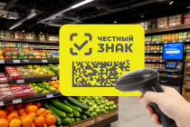 «Честный ЗНАК» - гарантия качества!
