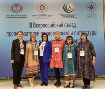 Елена Евтюхова: Работу по сохранению родных языков в регионах необходимо активизировать с привлечением носителей и наставников