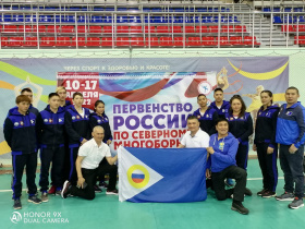 Чукотская спортсменка заняла 2 место в первый день Первенства России по северному многоборью 
