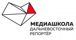 Полпред президента в ДФО и Министр РФ по развитию Дальнего Востока и Арктики проведут пресс-конференцию