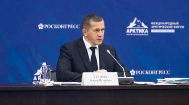 Полпред ДФО Юрий Трутнев направил приветственное слово гостям и участникам Международного арктического форума «Арктика – территория диалога»