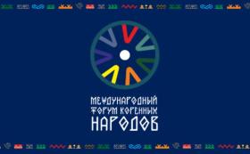 Чукотку представят на Международном форуме коренных народов