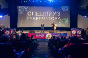 На Чукотке наградили талантливых создателей кино