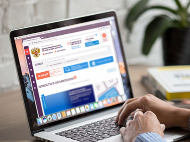 На Чукотке подвели итоги госзакупок в 2019 году