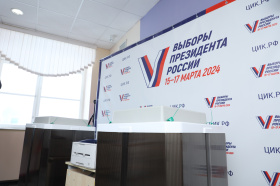 Еще два села Чукотки показали 100% явку на выборах Президента Российской Федерации
