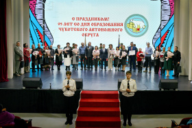 В честь 95-летия Чукотского АО Владислав Кузнецов вручил жителям округа государственные награды и почетные звания