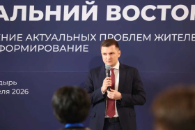 На Чукотке прошел семинар по решению актуальных проблем жителей и информированию граждан