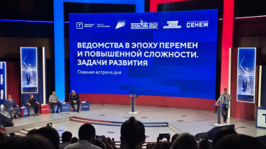 Представитель Чукотки стала участницей смены «Родина» форума «Территория смыслов»