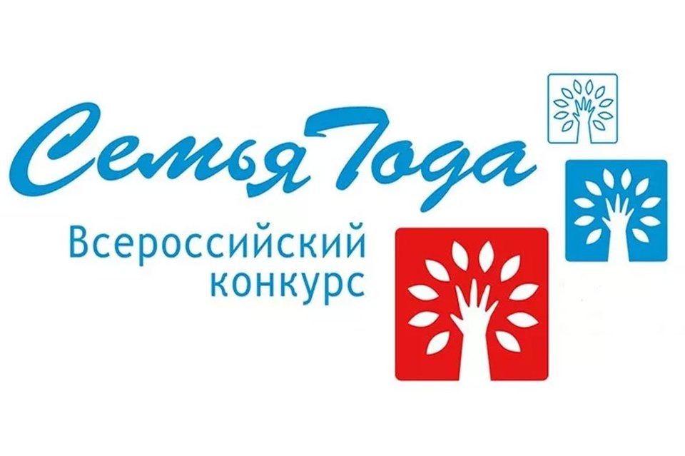 Департамент социальной политики Чукотского автономного округа информирует