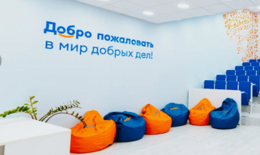 На Чукотке впервые будет создана сеть из четырёх современных Добро.Центров