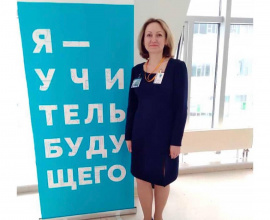 Педагог из Певека представит Чукотку на Всероссийском конкурсе «Учитель будущего»
