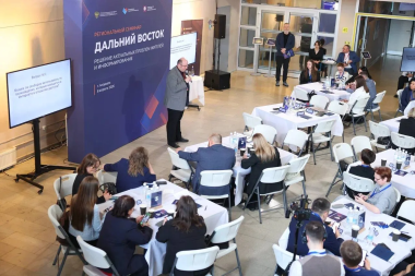 На Чукотке прошел семинар по решению актуальных проблем жителей и информированию граждан