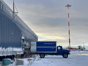 Департамент цифрового развития округа информирует о доставке почты на Чукотку