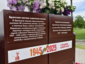 Чукотка помогла восстановить памятник в Донецкой народной республике 