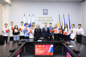 В День Конституции РФ Губернатор Чукотки вручил первые паспорта юным жителям округа