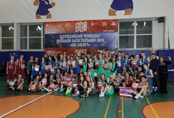 Региональный омбудсмен посетила спортивный праздник – соревнования школьной баскетбольной лиги «КЭС-БАСКЕТ»