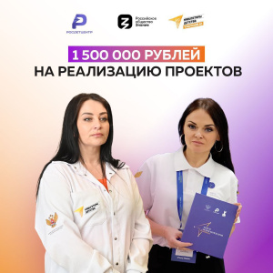 Две школы Чукотки стали призёрами Всероссийского конкурса инициатив родительских сообществ