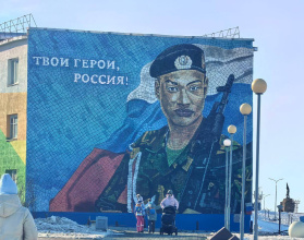 Чукотка готовится к масштабному празднованию 80-летия Великой Победы