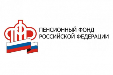 ПФР упростил получение СНИЛС для новорожденных 