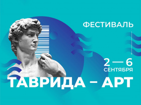 Нацпроект «Образование»: Молодой журналист из Анадыря представит регион на фестивале «Таврида - АРТ»