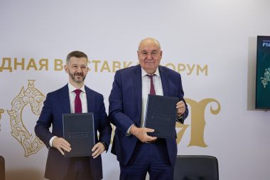 Чукотка и АО «Атомредметзолото» подписали соглашение о сотрудничестве на полях выставки-форума «Россия»