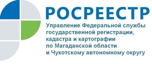 Управление Росреестра по Магаданской области и Чукотскому автономному округу напоминает о требующих  нотариального удостоверения сделках с недвижимостью