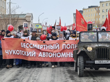 На Чукотке «Бессмертный полк» пройдет в смешанном формате