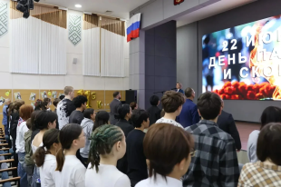 22 июня, в День памяти и скорби, в Чукотском окружном  профильном лицее состоялось памятное мероприятие