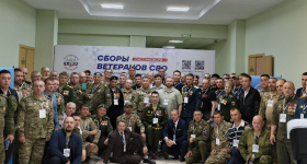 Делегация ветеранов СВО от Чукотки приняла участие в Сборах Дальневосточного федерального округа