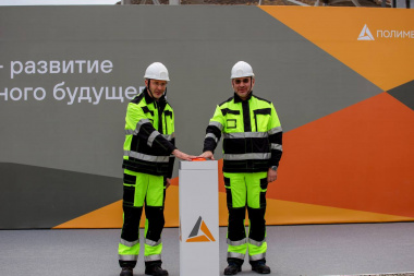 Губернатор Чукотки и гендиректор «Полиметалла» дали старт пуско-наладочным работам на конвейерном тракте выдачи руды