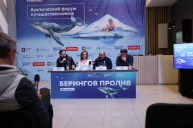 Преимущества Чукотки для развития туризма назвали участники фестиваля «Берингов пролив» 