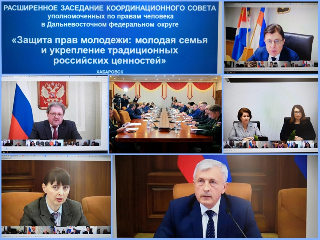Уполномоченный по правам человека в Чукотском автономном округе выступила на Координационном совете уполномоченных по правам человека в ДФО