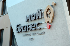 Бизнесу Чукотки дали отсрочку по налогам до конца года