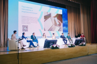 На форуме «ProДФО» обсудили поддержку и развитие стартапов на Дальнем Востоке