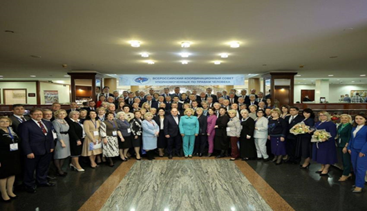 В Москве завершил работу Всероссийский координационный совет уполномоченных по правам человека