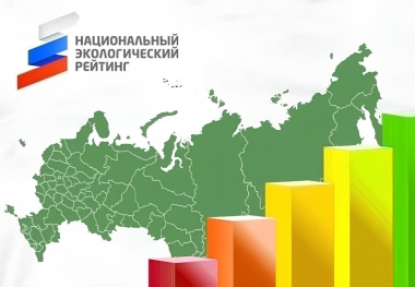 Чукотский автономный округ занял первое место в ДФО в «Национальном экологическом рейтинге» 