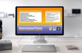 Новый резидент «ТОР «Чукотка» улучшит качество работы «Консультант плюс» 