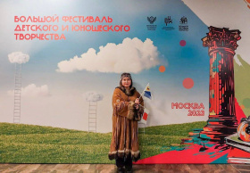 Школьница Чукотки принимает участие во Всероссийском фестивале детского и юношеского творчества в Москве