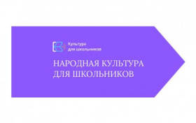 На Чукотке стартовала Всероссийская акция «Онлайн-Колядки»