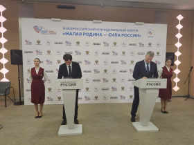 Чукотка и Абхазия: подписано соглашение о дружественных связях между Билибинским и Ткуарчалским районами