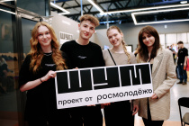 Приглашаем жителей Чукотки прокачать свои медиа-навыки