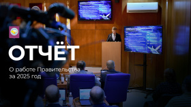 15 апреля губернатор Чукотки Владислав Кузнецов представит депутатам отчет о работе Правительства за 2025 год