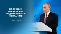 «Мы все, граждане России, будем сами определять свой путь.»  В.Путин