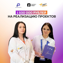 Две школы Чукотки стали призёрами Всероссийского конкурса инициатив родительских сообществ
