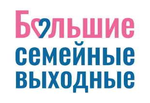 Департамент социальной политики Чукотского автономного округа информирует