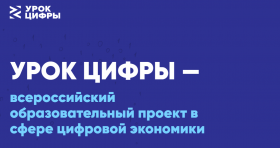 Чукотские школьники могут научиться создавать беспилотники