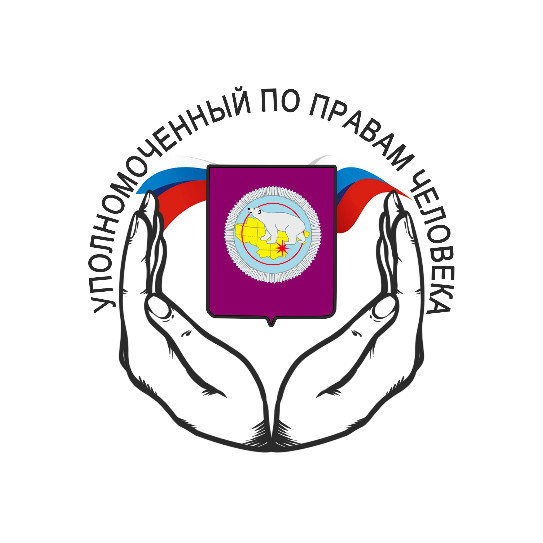 Уполномоченной по правам человека в Чукотском автономном округе приняла участие в оперативном совещании Минюста России