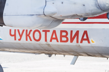 Чукотка привлекла региональную авиакомпанию к вывозу пассажиров из Якутска
